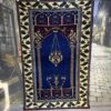 125 x 197 Sultanhanı Çeyizlik Halısı